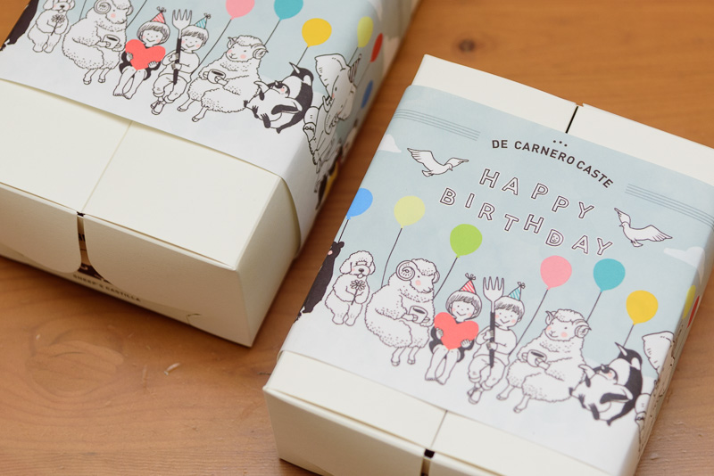 誕生日用ハッピーバースデイ